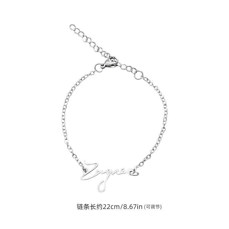 Personalized Name Necklace & Bracelet